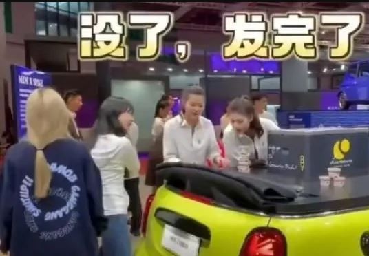 ▲▼上海車展「冰淇淋只送外國人」　網怒爆料：中國人去就說發完了。（圖／翻攝微博）