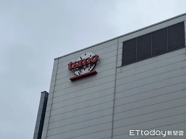 ▲▼台積電。（圖／記者高兆麟攝）
