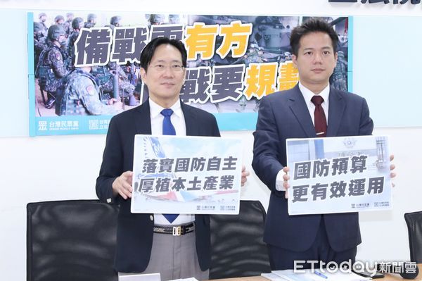 ▲張其祿、邱臣遠21日出席民眾黨團「備戰需有方，能戰要規劃」記者會。（圖／記者屠惠剛攝）