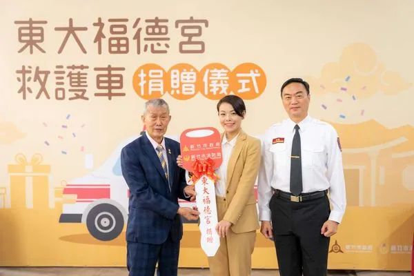 ▲新竹市長高虹安代表消防局接受捐贈。（圖／新竹市政府提供）