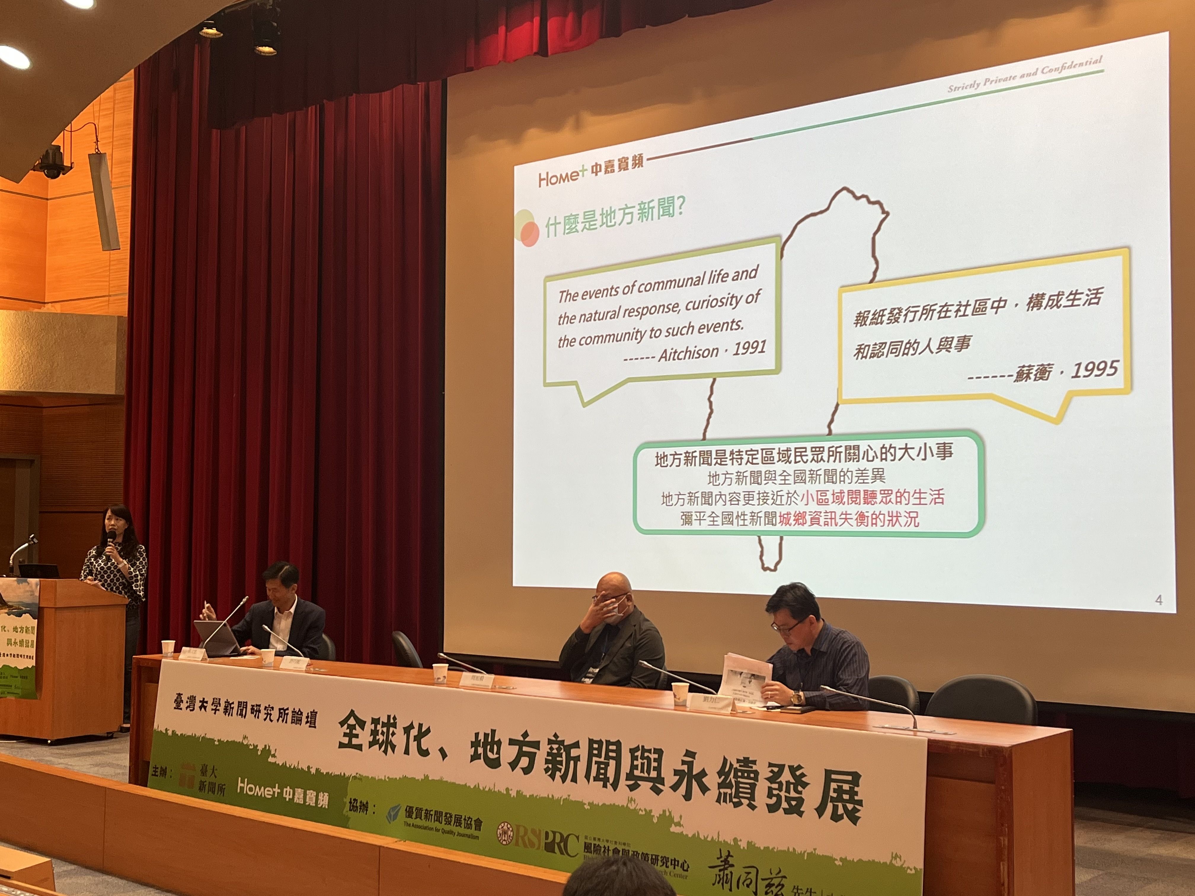 ▲▼地方新聞力抗數位洪流，堅持在地特色，不做腥羶色新聞。（圖／記者許敏溶攝）