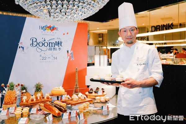 ▲漢來海港自助餐廳全台7家分店自4月22日起至5月14日推出「Boom啾甜點季」。（圖／漢來美食提供）