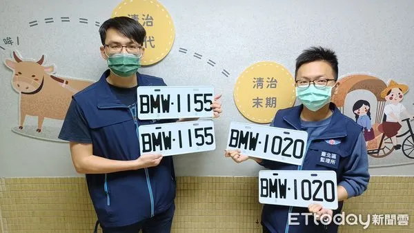 ▲▼BMW車牌將釋出競標。（圖／台北區監理所）