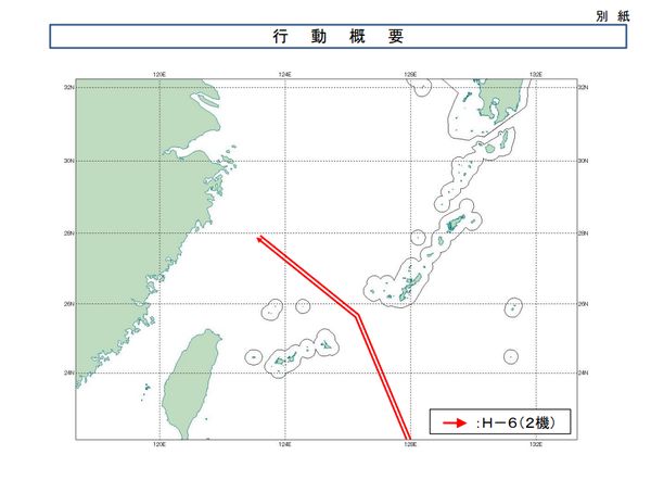 ▲▼中國解放軍轟-6轟炸機21日下午在日本沖繩海域飛行。（圖／日本防衛省統合幕僚監部）