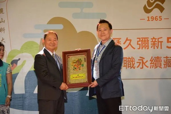 ▲台南市餐旅教育協會理事長周立峯（右），因在業界優異的成就，獲崑山科技大學董事長曾韋龍，頒發第17屆校友傑出成就獎。（圖／記者林悅翻攝，下同）