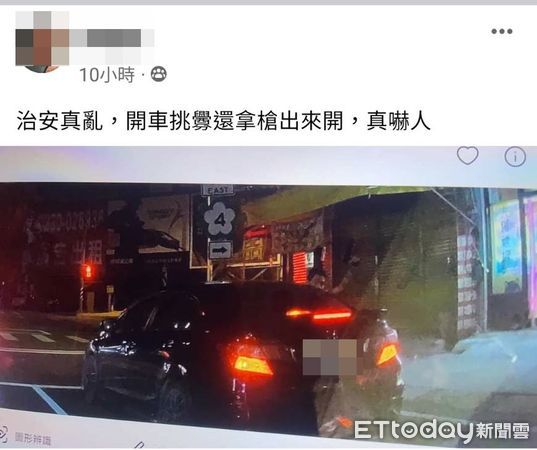 ▲朱姓男子不滿被超車亮出玩具槍恐嚇，豐原警方5小時內即逮到人。（圖／民眾提供）