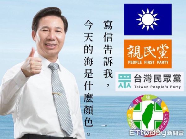 ▲▼ 陳玉珍談陳福海加入民眾黨。（圖／記者林名揚翻攝）