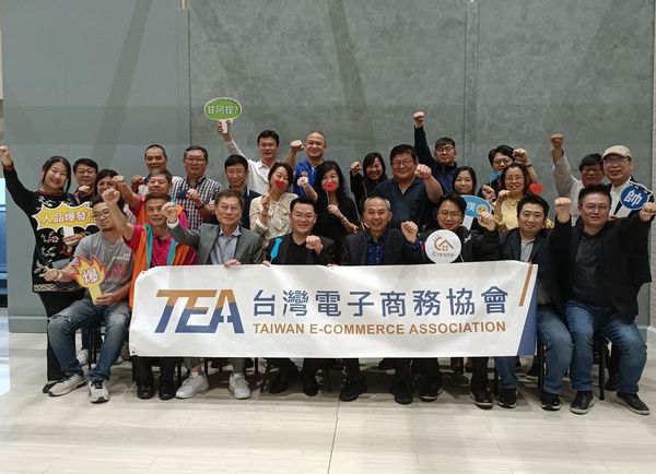 ▲台灣電子商務協會拜會凱創實業，探究電商成功路徑