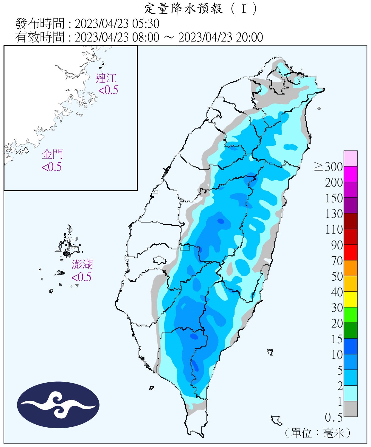 （圖／氣象局）