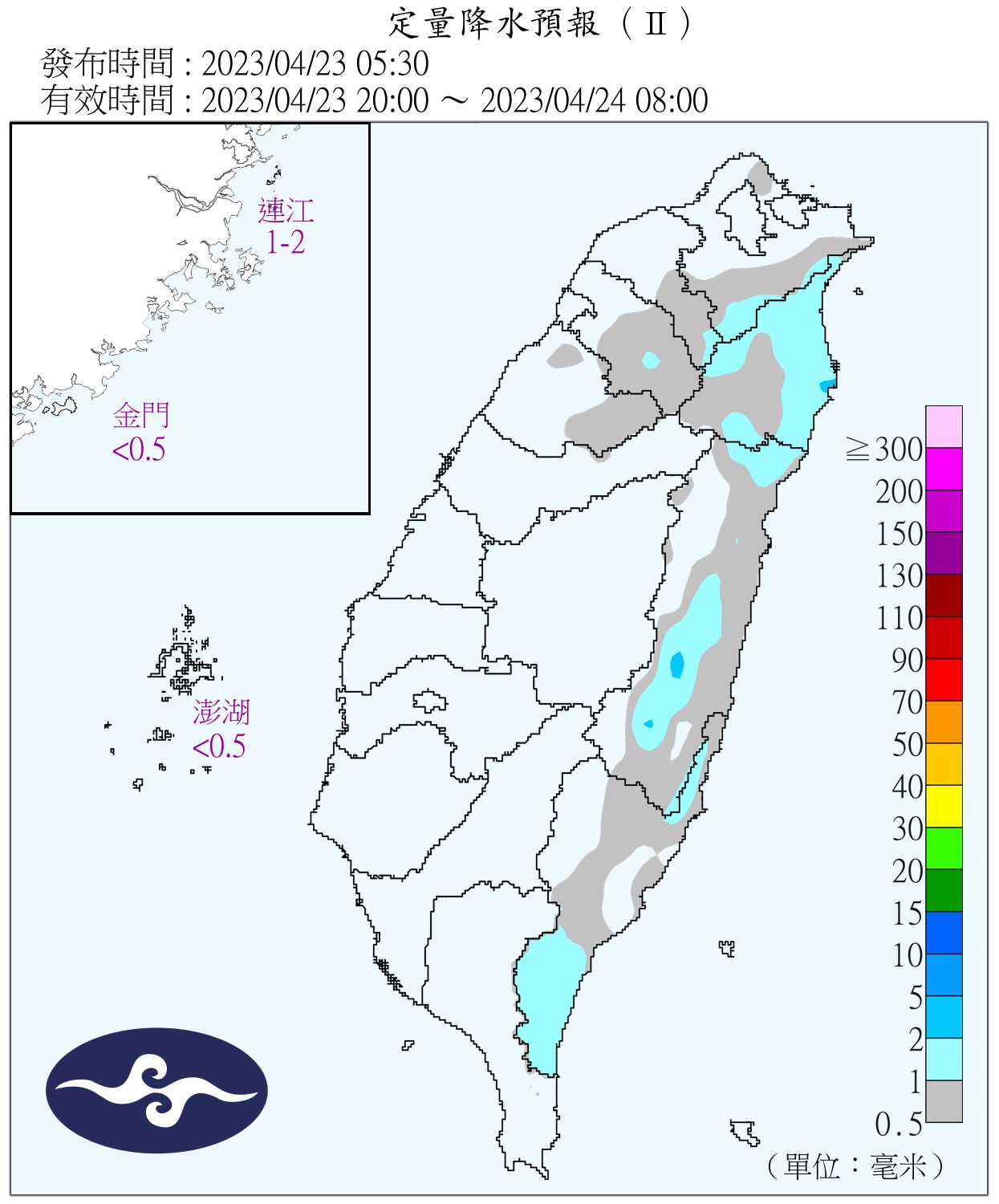 （圖／氣象局）