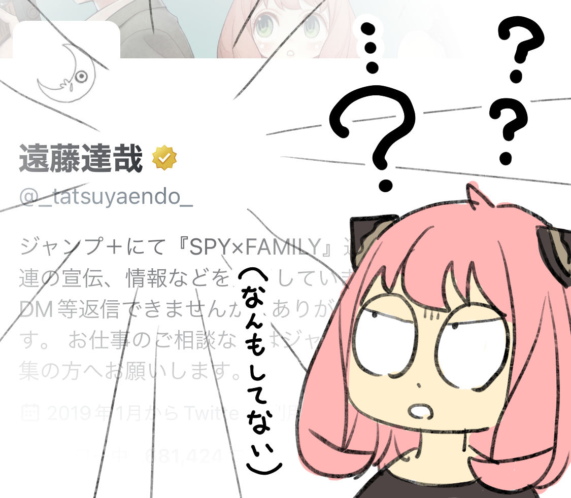 推特酒月