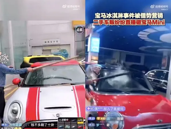 ▲▼陸二手車商直播砸MINI　車主嚇到貼「我愛中國」才敢出門。（圖／翻攝微博）