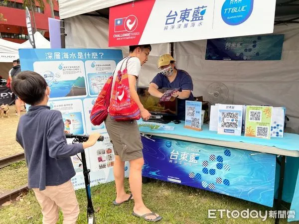 ▲「台東藍純淨深層海水 TTBLUE」首次贊助Challenge Taiwan鐵人三項賽事 。（圖／記者楊漢聲翻攝）