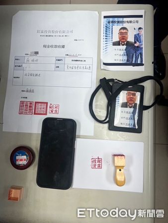 ▲士林警方偵破假投資詐騙車手集團，逮捕4名犯嫌查扣現金名車。（圖／記者張君豪翻攝）