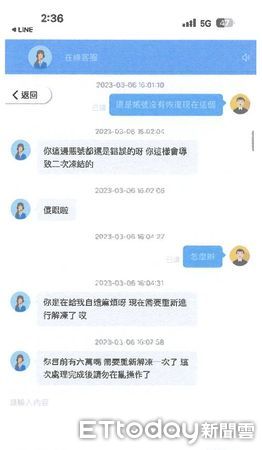 ▲刑事局提出預警，今年因經濟不景氣借貸詐騙案件數和財損金額飆升。（圖／記者張君豪翻攝）