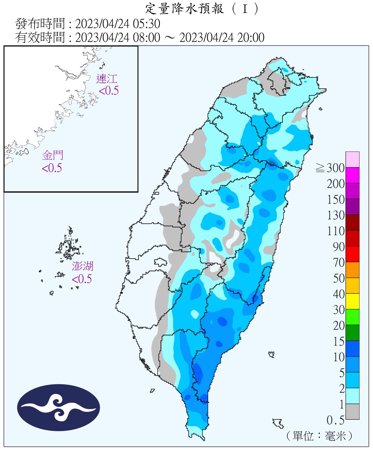 （圖／氣象局）