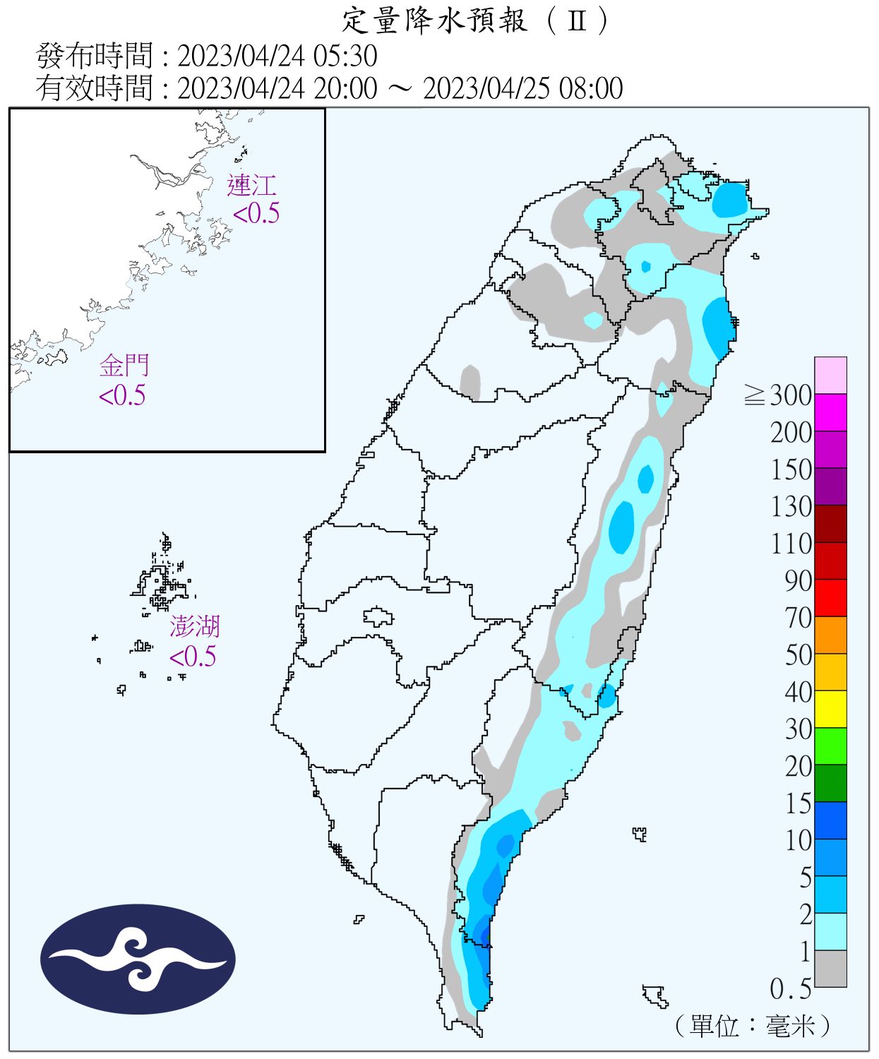 （圖／氣象局）