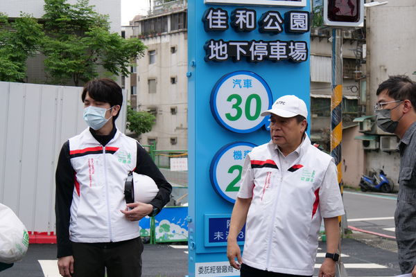 ▲新北中和佳和公園地下停車場。（圖／新北市交通局提供）