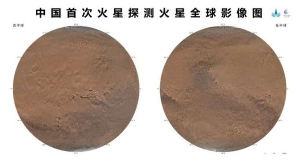 ▲大陸國家航天局、中國科學院共同發布彩版火星全球影像圖。（圖／翻攝北京青年報）