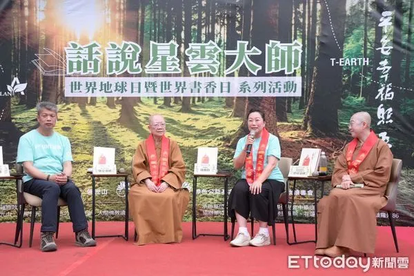 ▲▼「大樹下話說星雲大師」論壇，由國際佛光會秘書長覺培法師主持，花蓮縣長徐榛蔚及立委傅崐萁均出席。（圖／花蓮縣政府提供，下同）