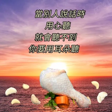 ▲▼全聯福利中心雞湯文。（圖／Facebook／全聯福利中心）
