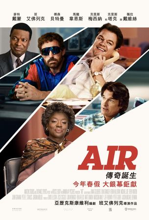 ▲▼AIR。（圖／ｙａｈｏｏ）