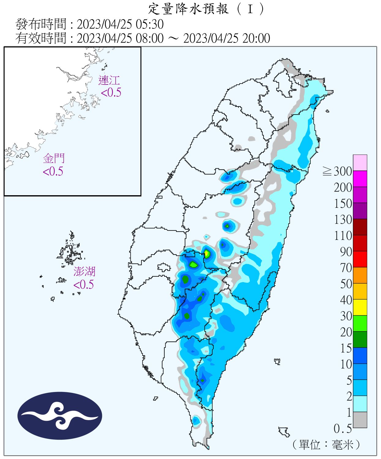 （圖／氣象局）