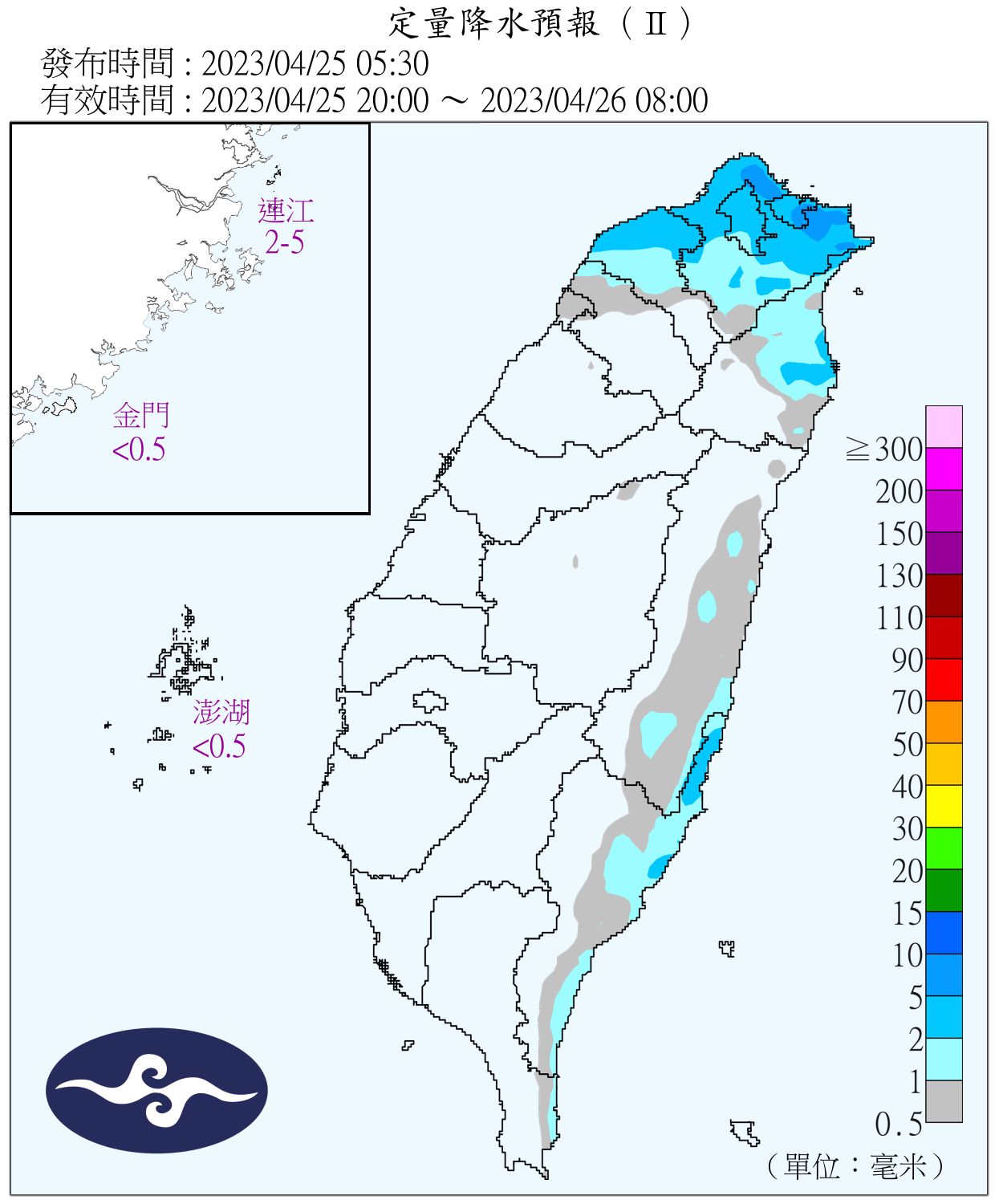 （圖／氣象局）