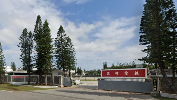▲▼澎湖防衛指揮部光華營區。（圖／翻攝自Google地圖）