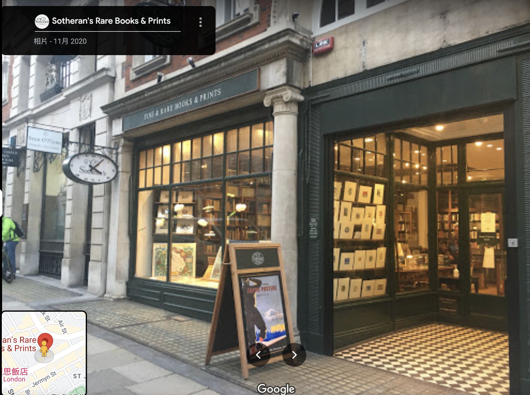 ▲▼英國神秘的古書店「亨利．莎樂倫書店」(Henry Sotheran Ltd.)，已有超過260年歷史。店員在推特揭露書店奇聞軼事之後，受到許多人關注。（圖／Google Maps）