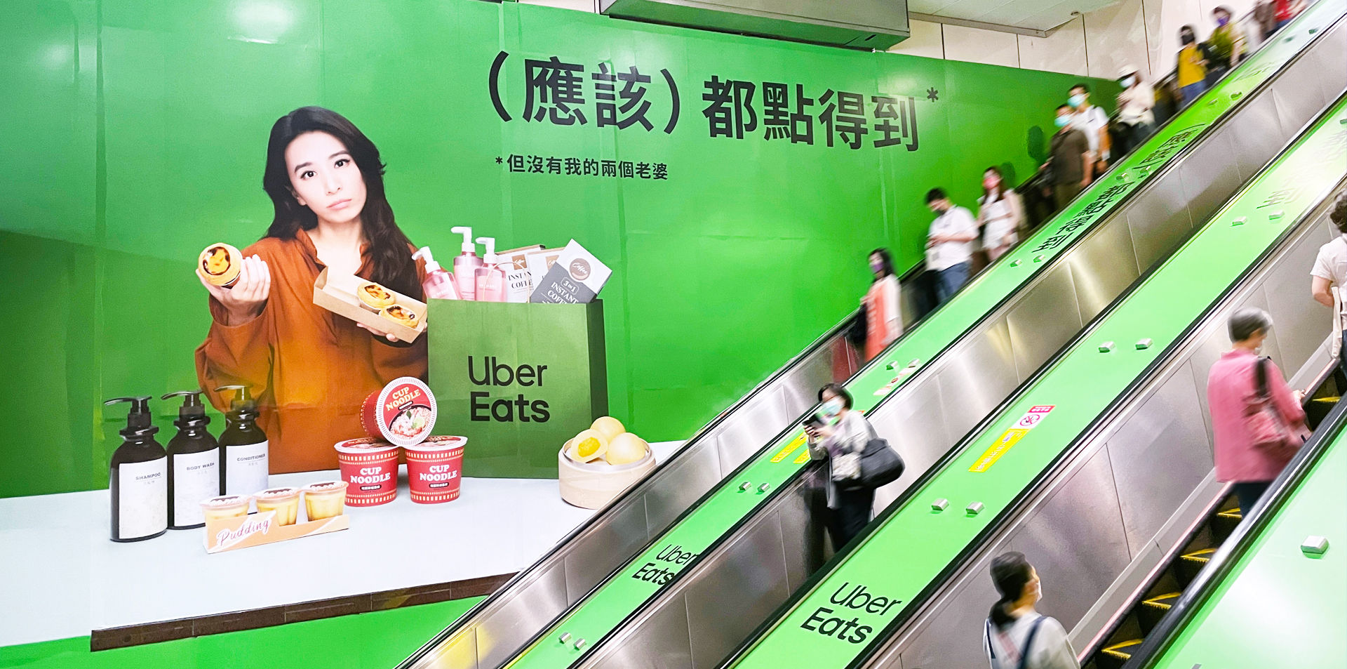 台北捷運廣告壁貼，廣告刊登：Uber Eats