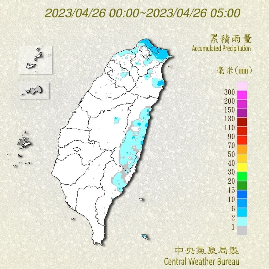 （圖／氣象局）