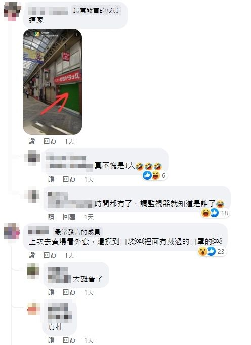 ▲▼             。（圖／翻攝COSTCO 好市多 商品消費心得分享區）