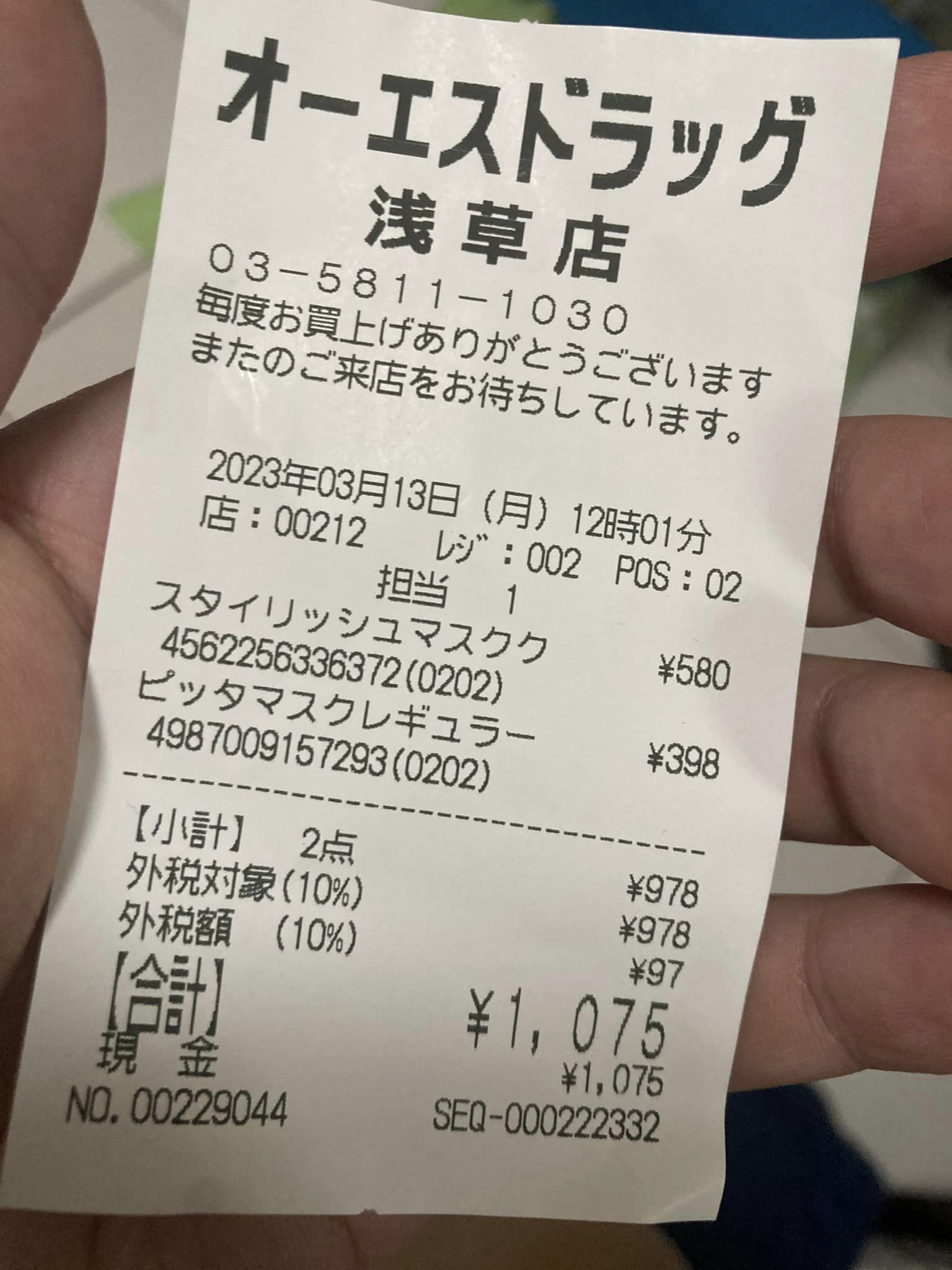 ▲▼             。（圖／翻攝COSTCO 好市多 商品消費心得分享區）