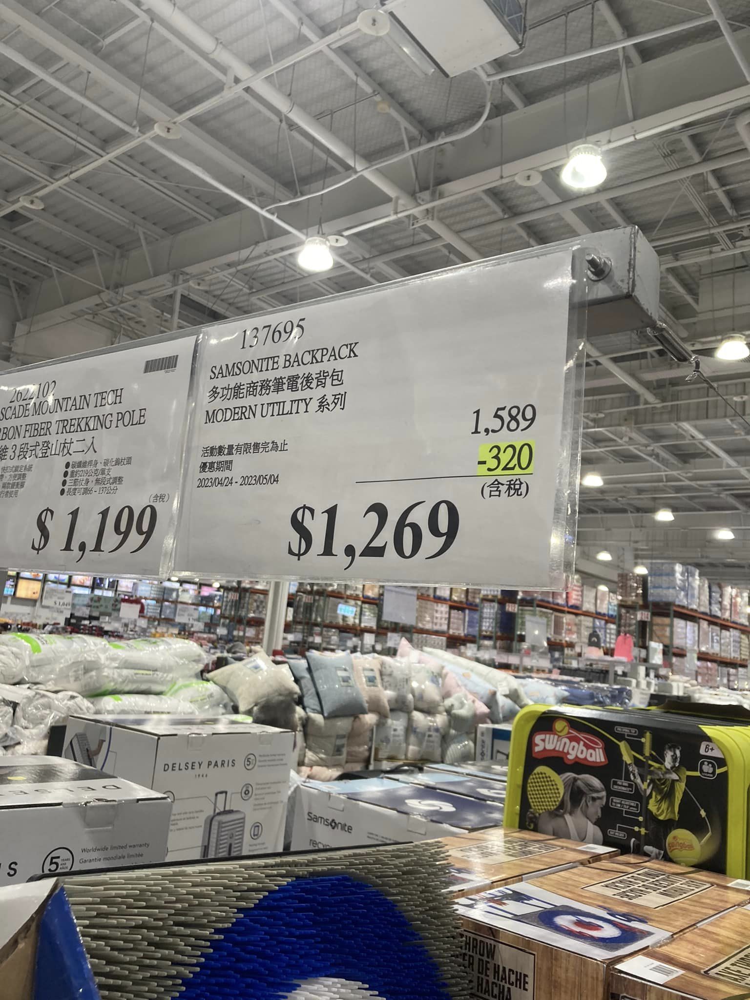 ▲▼             。（圖／翻攝COSTCO 好市多 商品消費心得分享區）