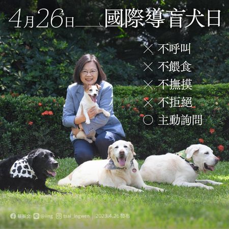 ▲▼蔡英文領養Bella、Bunny和Maru三隻退役導盲犬。（圖／翻攝自Facebook／蔡英文）