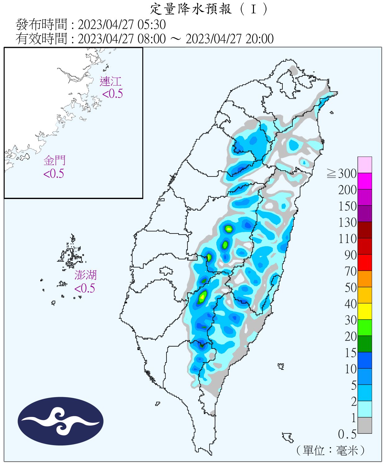 （圖／氣象局）