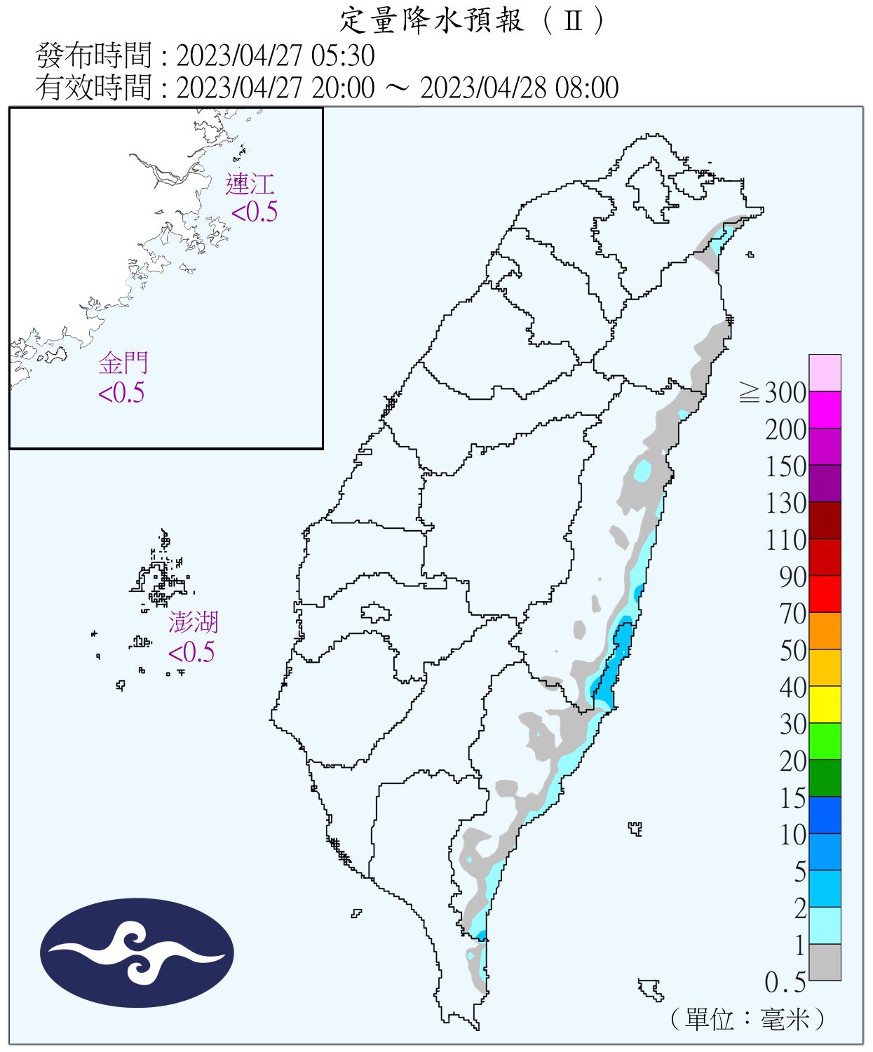 （圖／氣象局）