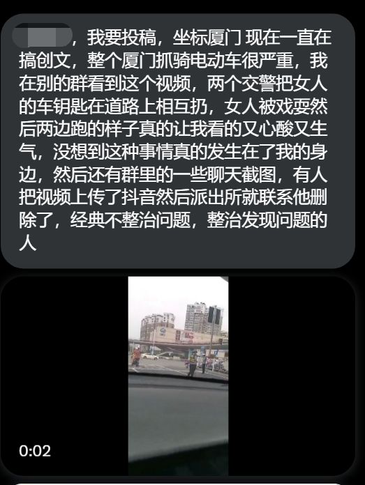 中國兩名交警被拍到互拋鑰匙，戲弄女車主。（圖／翻攝自推特／@whyyoutouzhele）