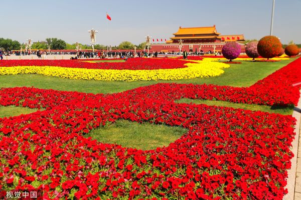 ▲北京天安門廣場布置9600平方公尺花壇迎接五一連假。（圖／CFP）