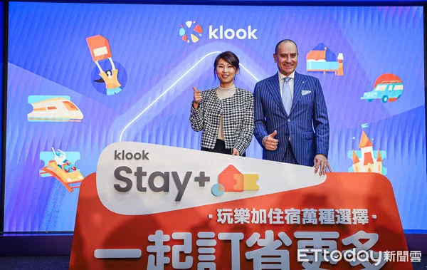 ▲▼Klook最新Klook Stay+服務上線。（圖／記者蔡玟君攝）