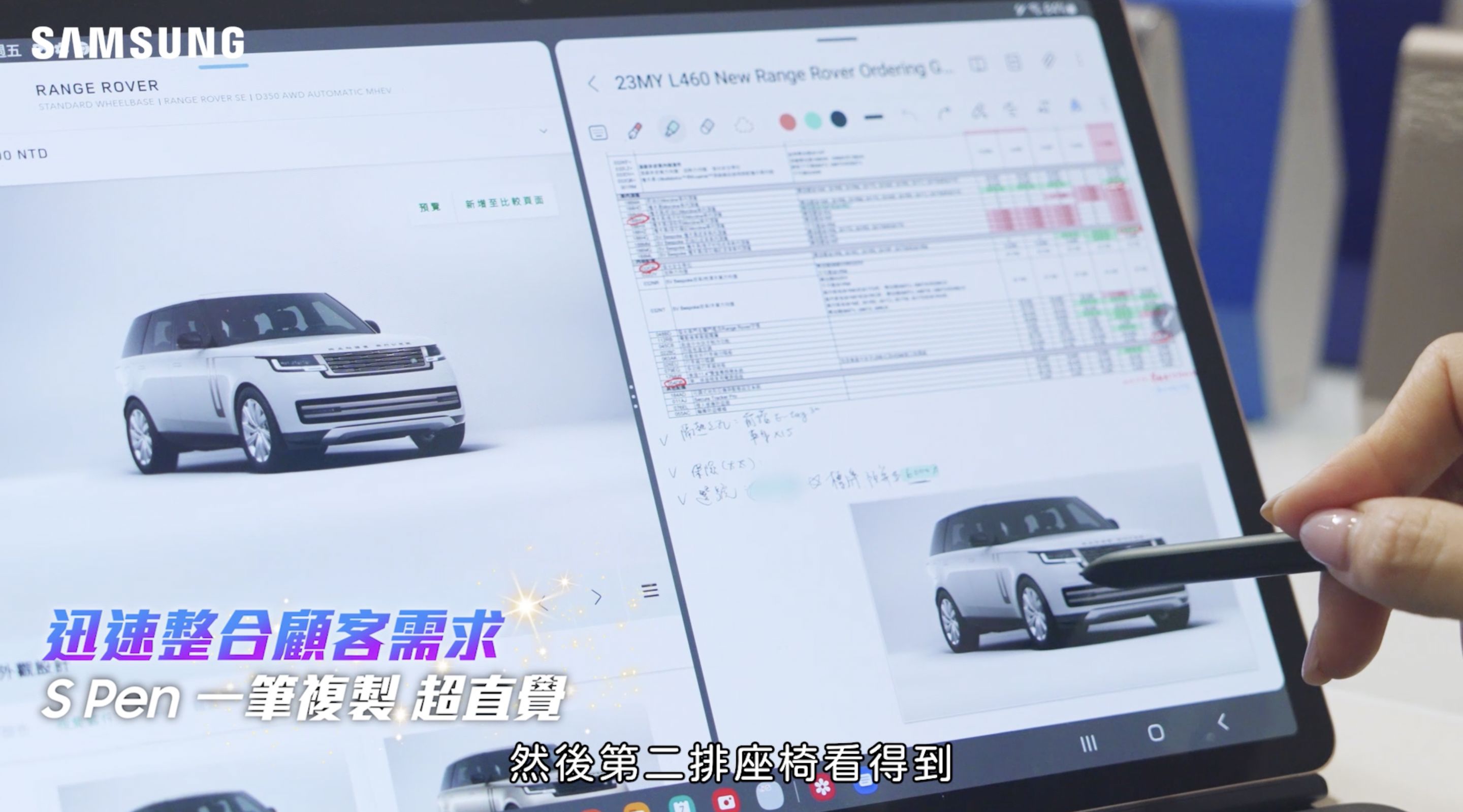 ▲▼見習網美小吳,
收購samsung,Galaxy Tab S8+,平板,S Pen。（圖／翻攝自影片）