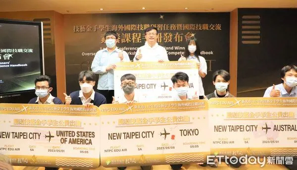 ▲新北教育局薦送金手學生公費出國至美國、澳洲及日本等四大路線。（圖／新北市教育局提供）