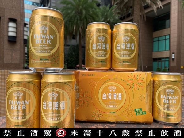 ▲▼7-ELEVEN 6711店慶紀念台灣啤酒紀念閃亮金罐。（圖／7-11提供）