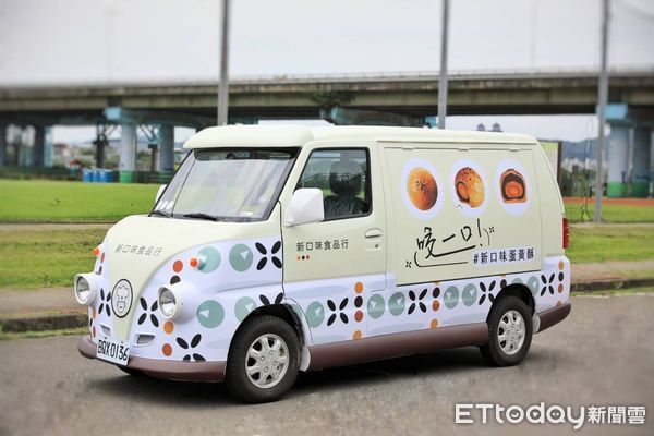 ▲「新口味食品行」打造全台唯一「蛋黃酥行動餐車」。（圖／新口味食品行提供）