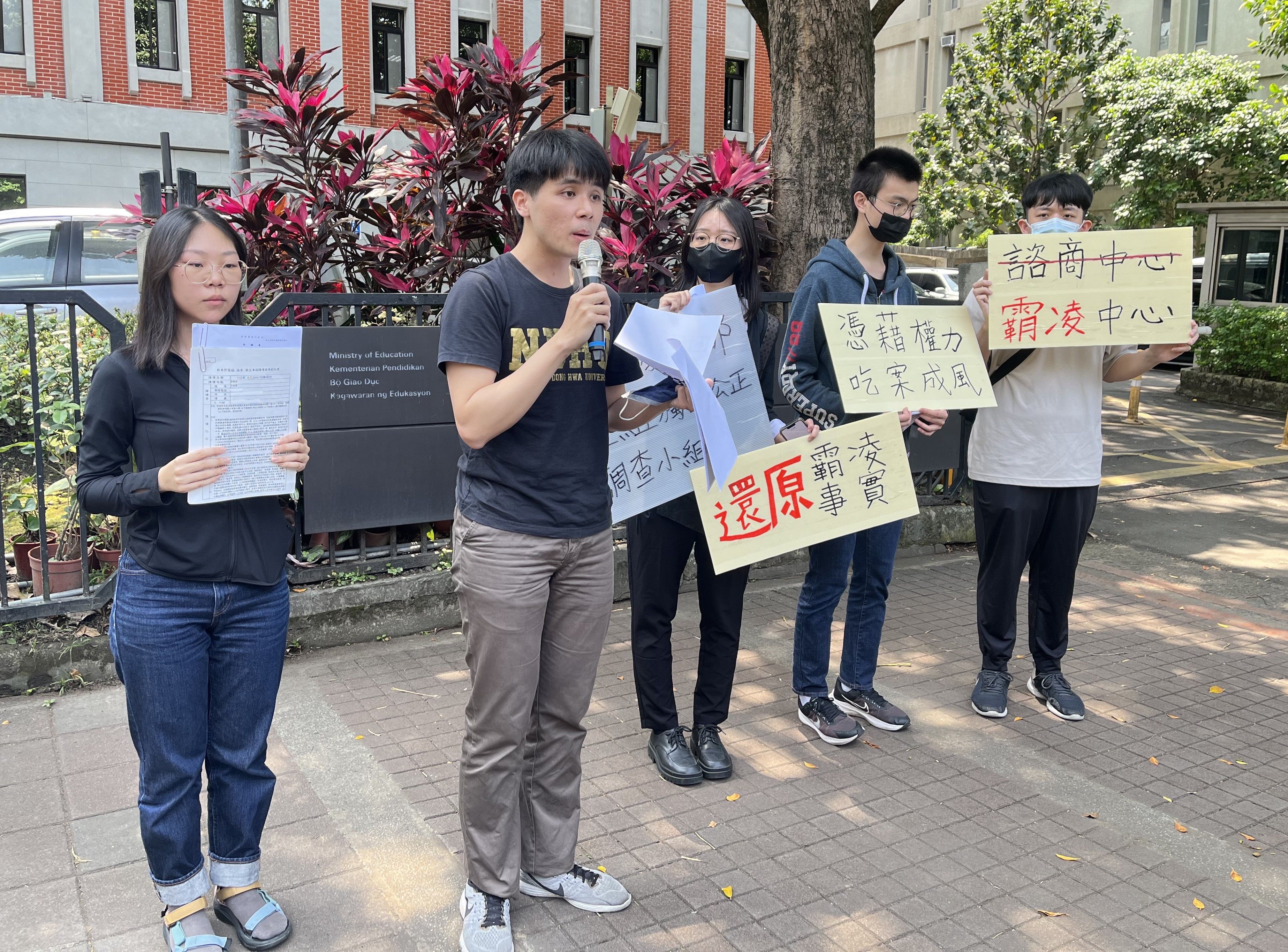 ▲▼東華大學研究生吳俊霖控遭師長集體霸凌，要求教育另組處置小組重新調查。（圖／記者許敏溶攝）