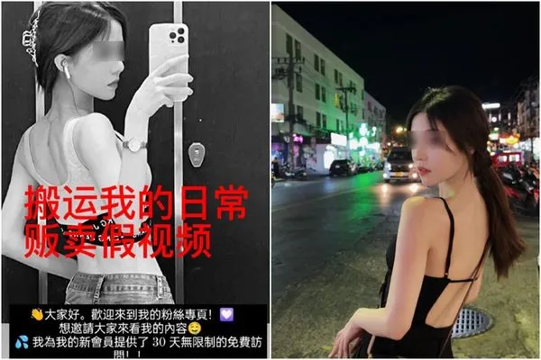 ▲▼百萬網美突遭洗版「看過妳的片」　點開看臉傻了：被一鍵脫衣。（圖／翻攝Caro賴賴）