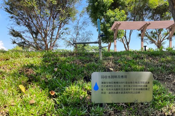 ▲北大污水廠內約720坪綠地規劃成「草花植生公園」。（圖／新北市水利局提供）