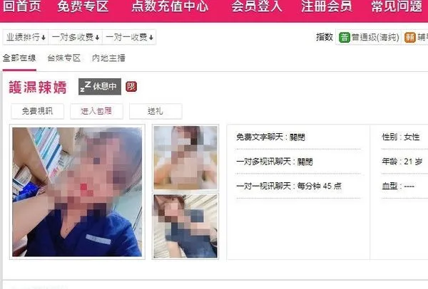  ▲台南1所養護機構女工作人員自稱「護理師」，竟對男住民「打手槍」，台南市社會局等單位調查屬實依法究責。（圖／翻攝自網路平台，下同）