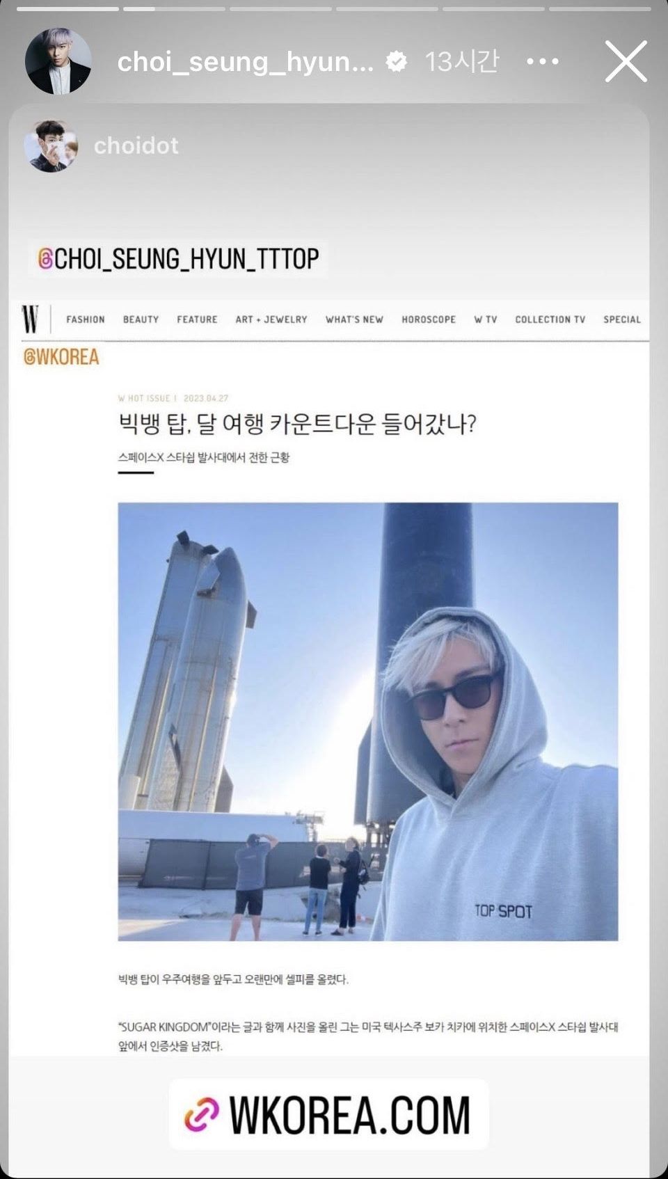 ▲T.O.P轉發了關於自己登月的報導。（圖／翻攝自Instagram／choi_seung_hyun_tttop）
